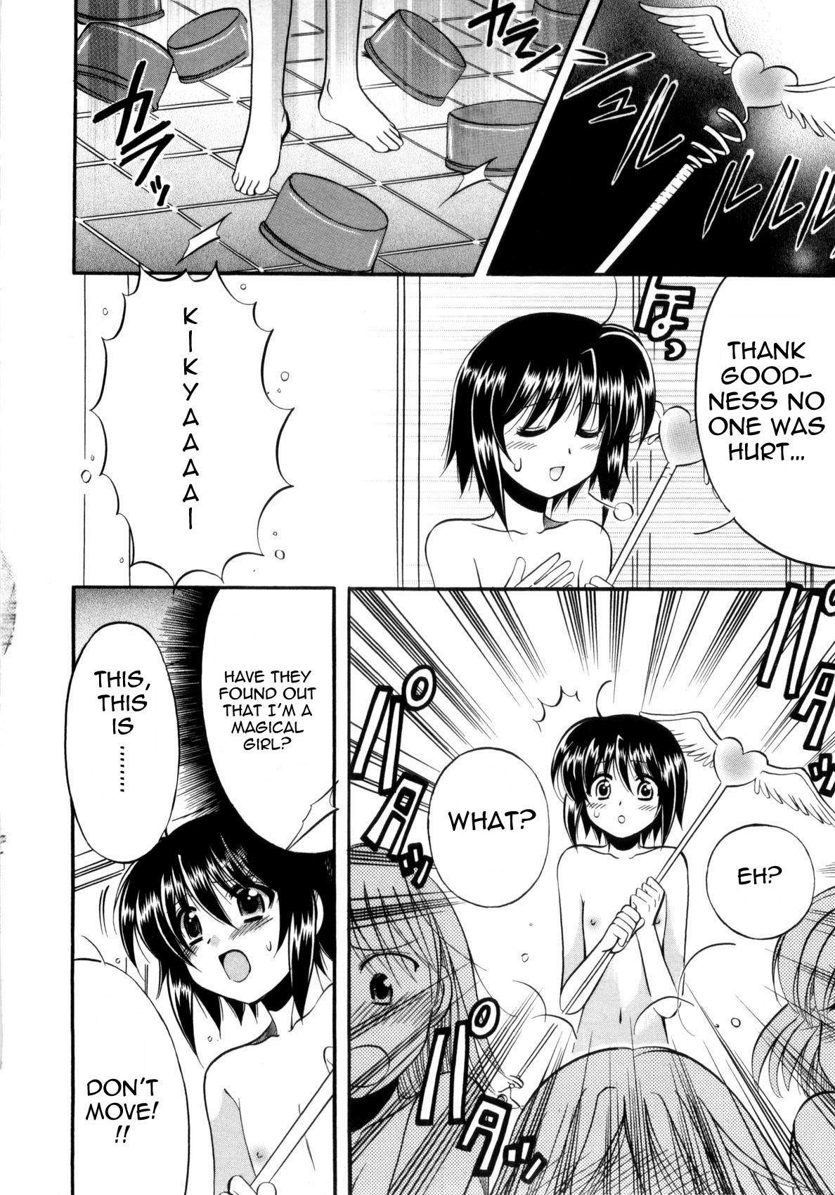 Mei no Naisho Chapter 1 page 32 - Chapter 1