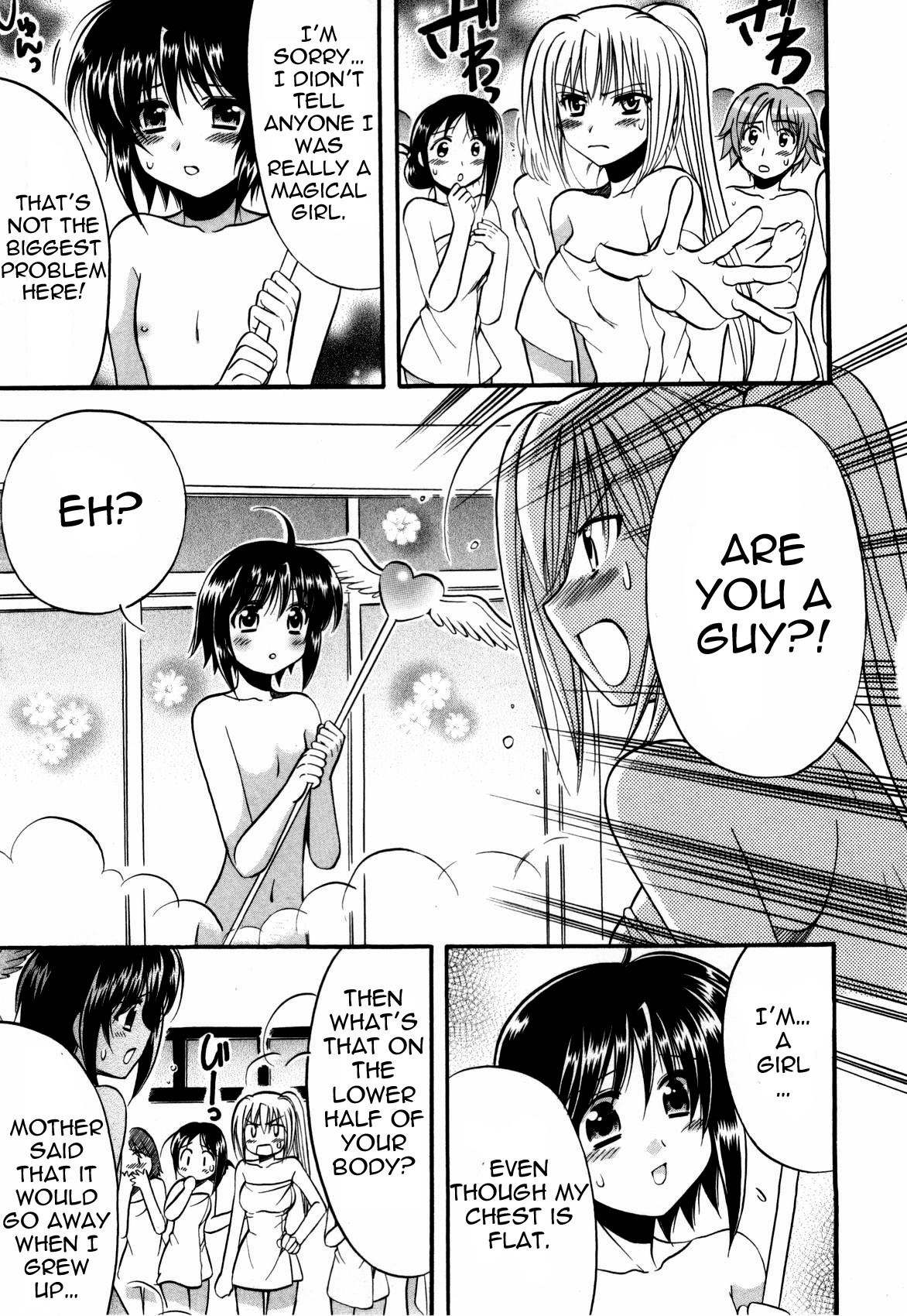 Mei no Naisho Chapter 1 page 33 - Chapter 1
