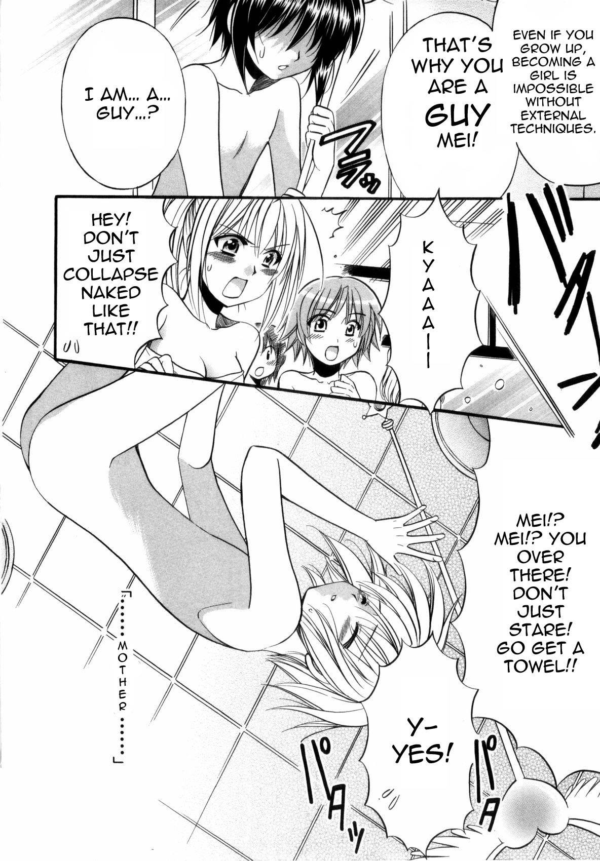 Mei no Naisho Chapter 1 page 34 - Chapter 1
