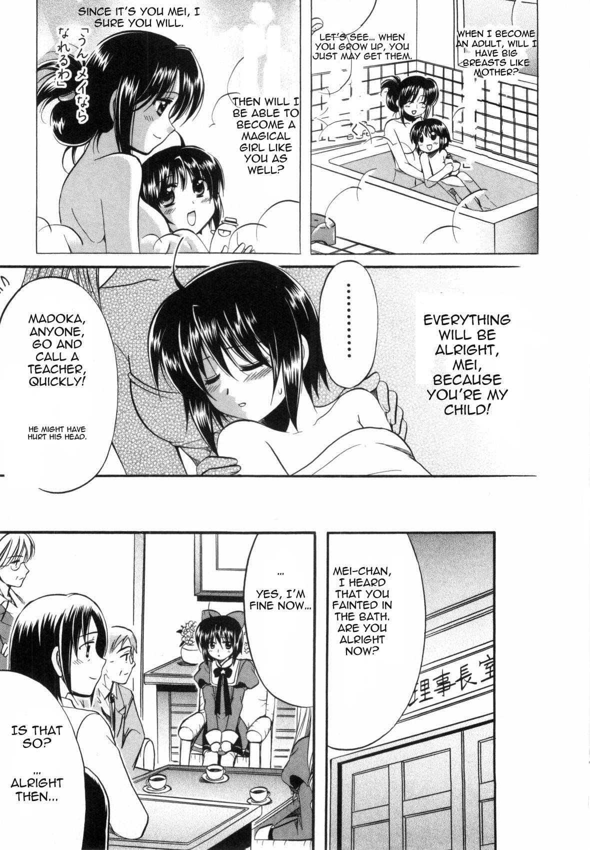 Mei no Naisho Chapter 1 page 35 - Chapter 1