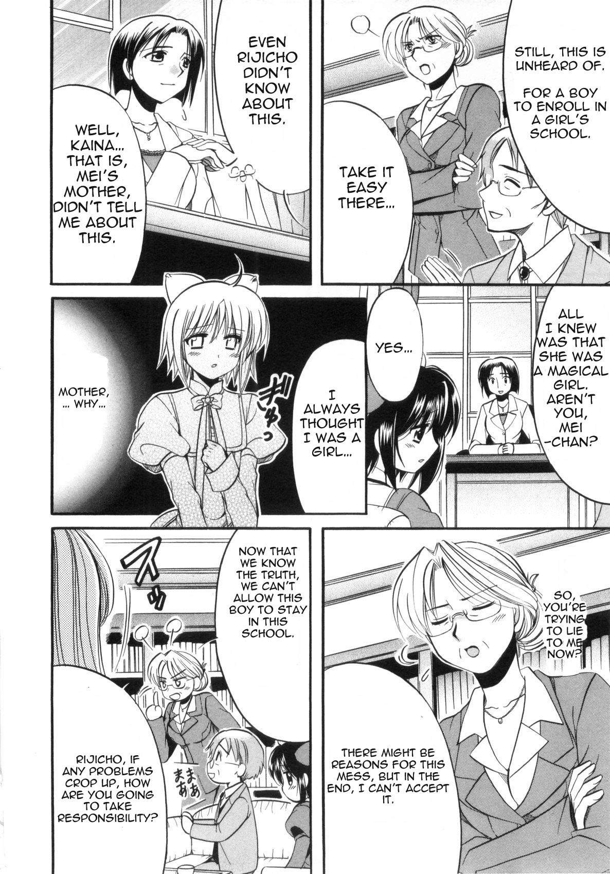 Mei no Naisho Chapter 1 page 36 - Chapter 1