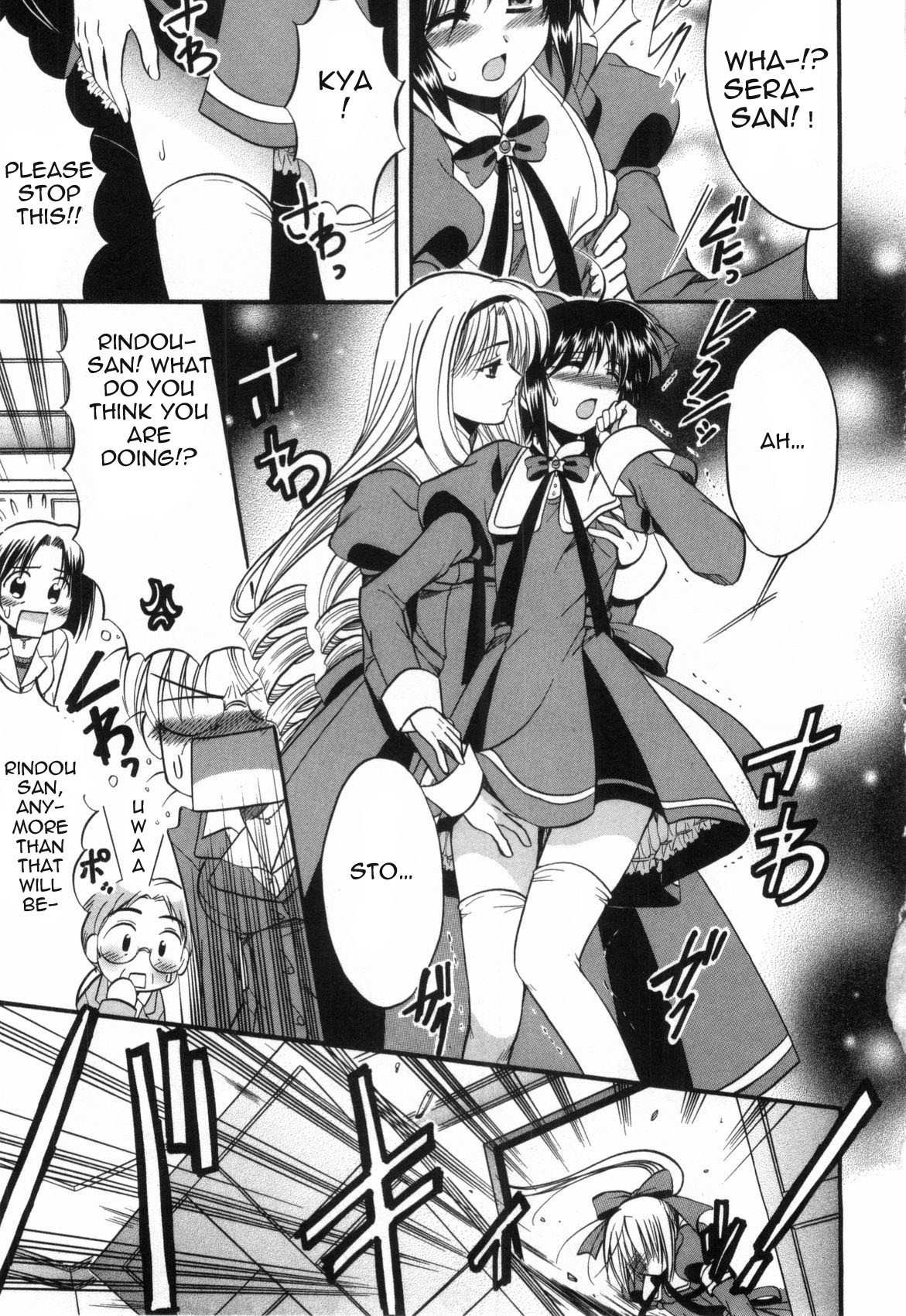 Mei no Naisho Chapter 1 page 39 - Chapter 1