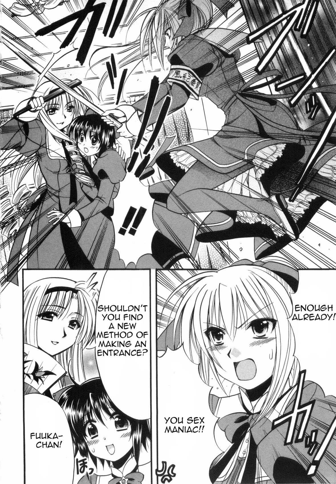 Mei no Naisho Chapter 1 page 40 - Chapter 1