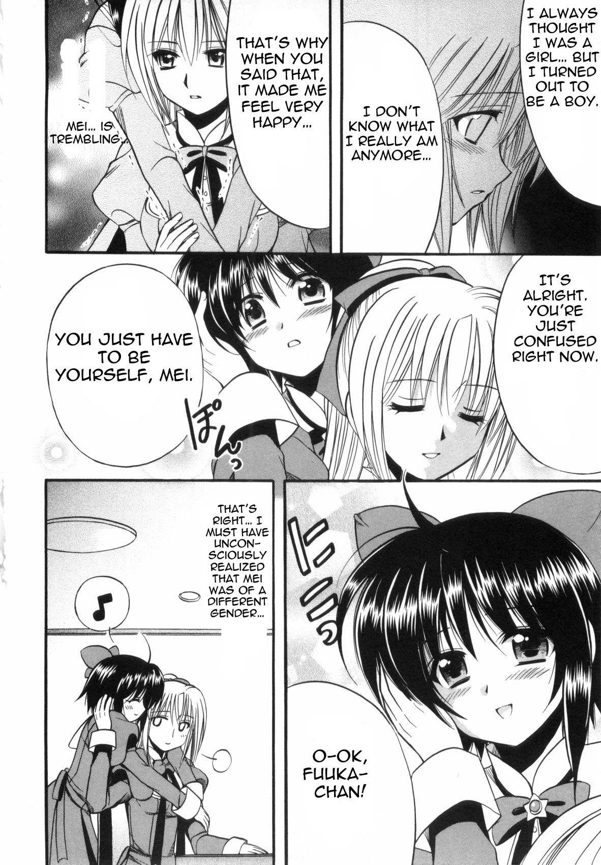 Mei no Naisho Chapter 1 page 44 - Chapter 1