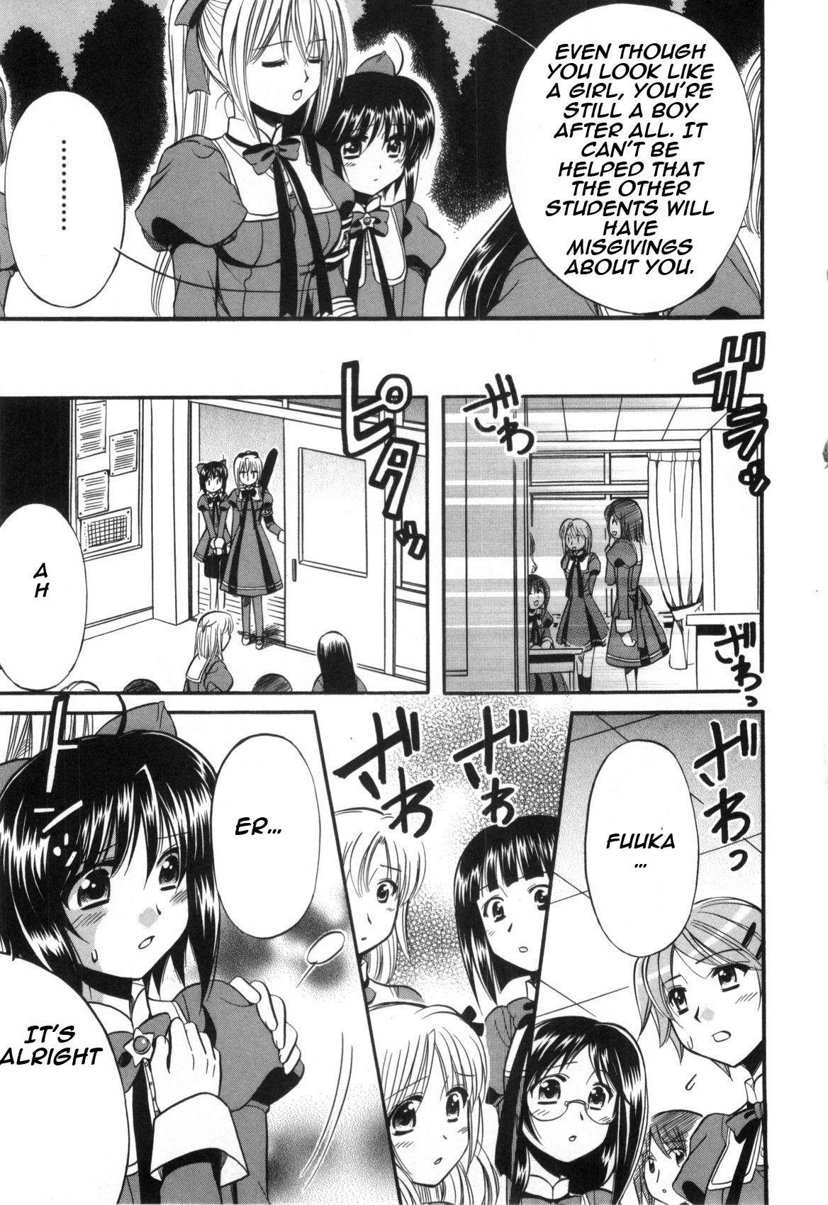 Mei no Naisho Chapter 1 page 47 - Chapter 1