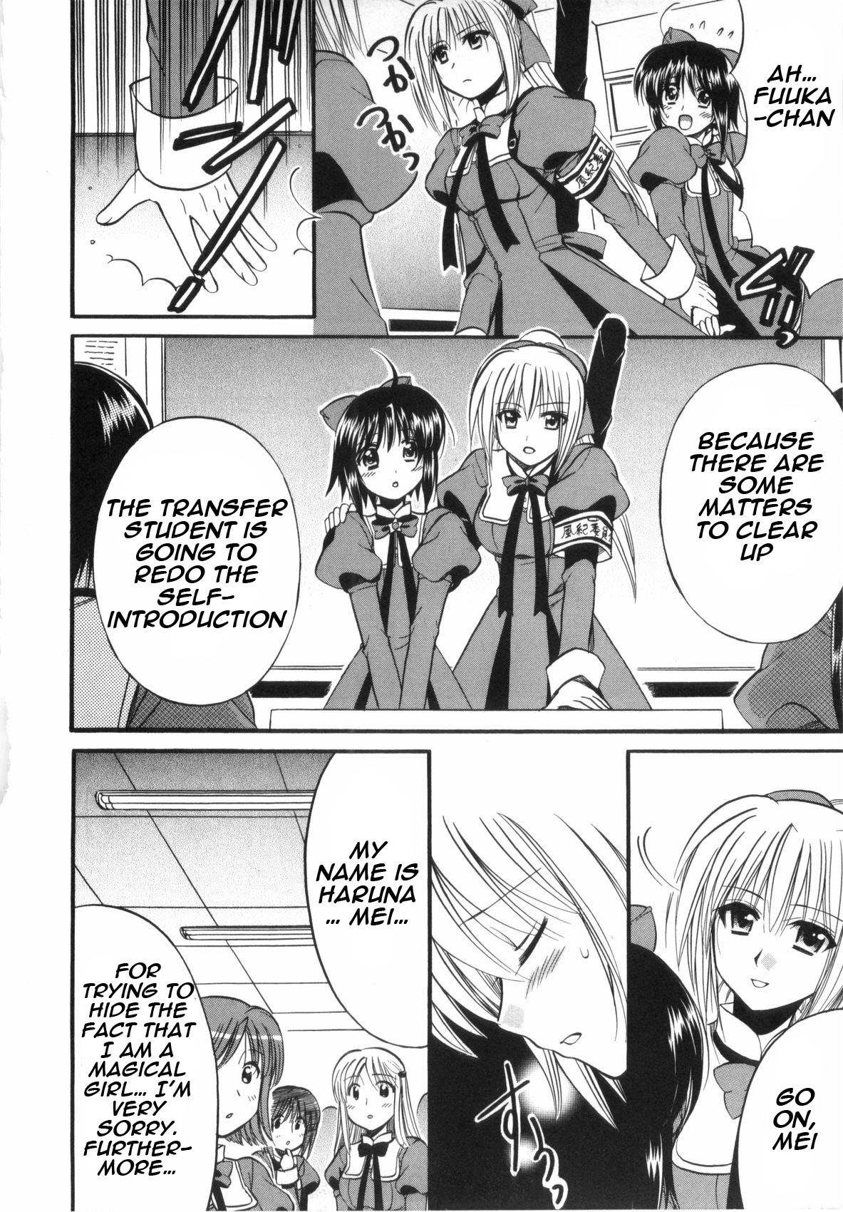 Mei no Naisho Chapter 1 page 48 - Chapter 1