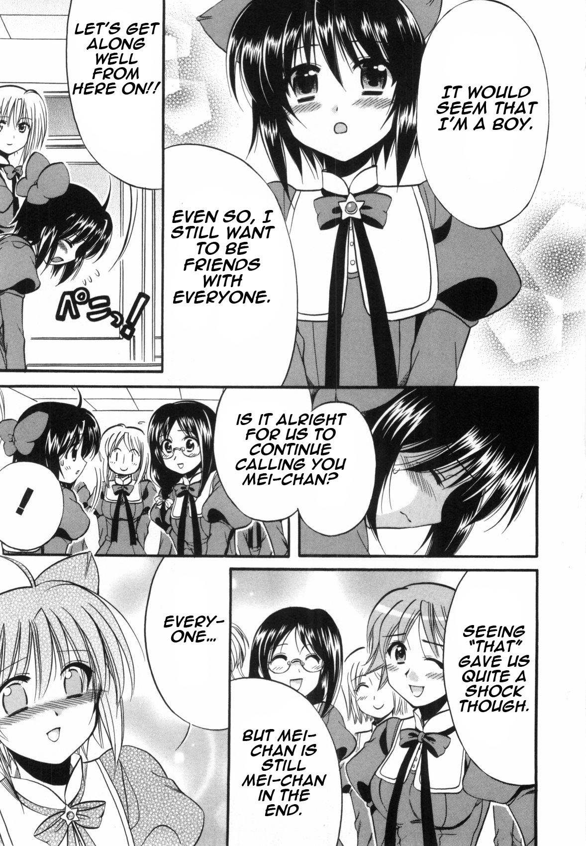 Mei no Naisho Chapter 1 page 49 - Chapter 1