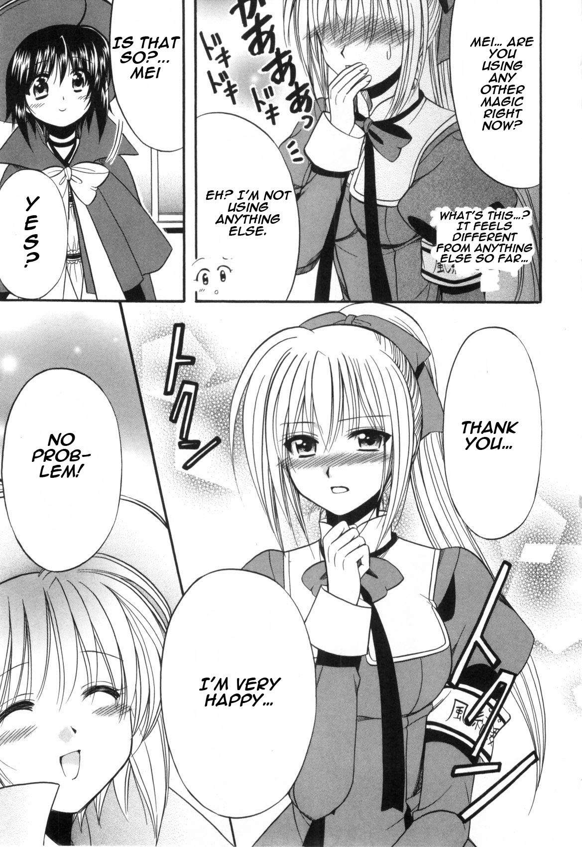 Mei no Naisho Chapter 1 page 54 - Chapter 1