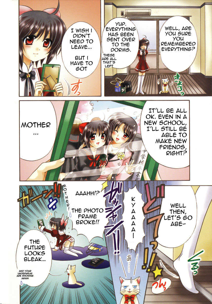 Mei no Naisho Chapter 1 page 7 - Chapter 1