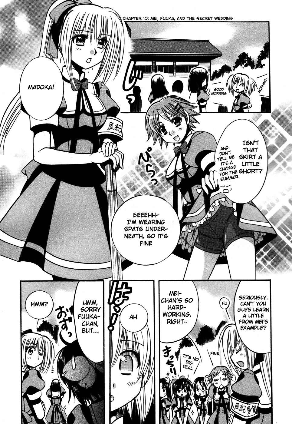 Mei no Naisho Chapter 10 page 1 - Chapter 10: Mei, Fuuka, And The Secret Wedding