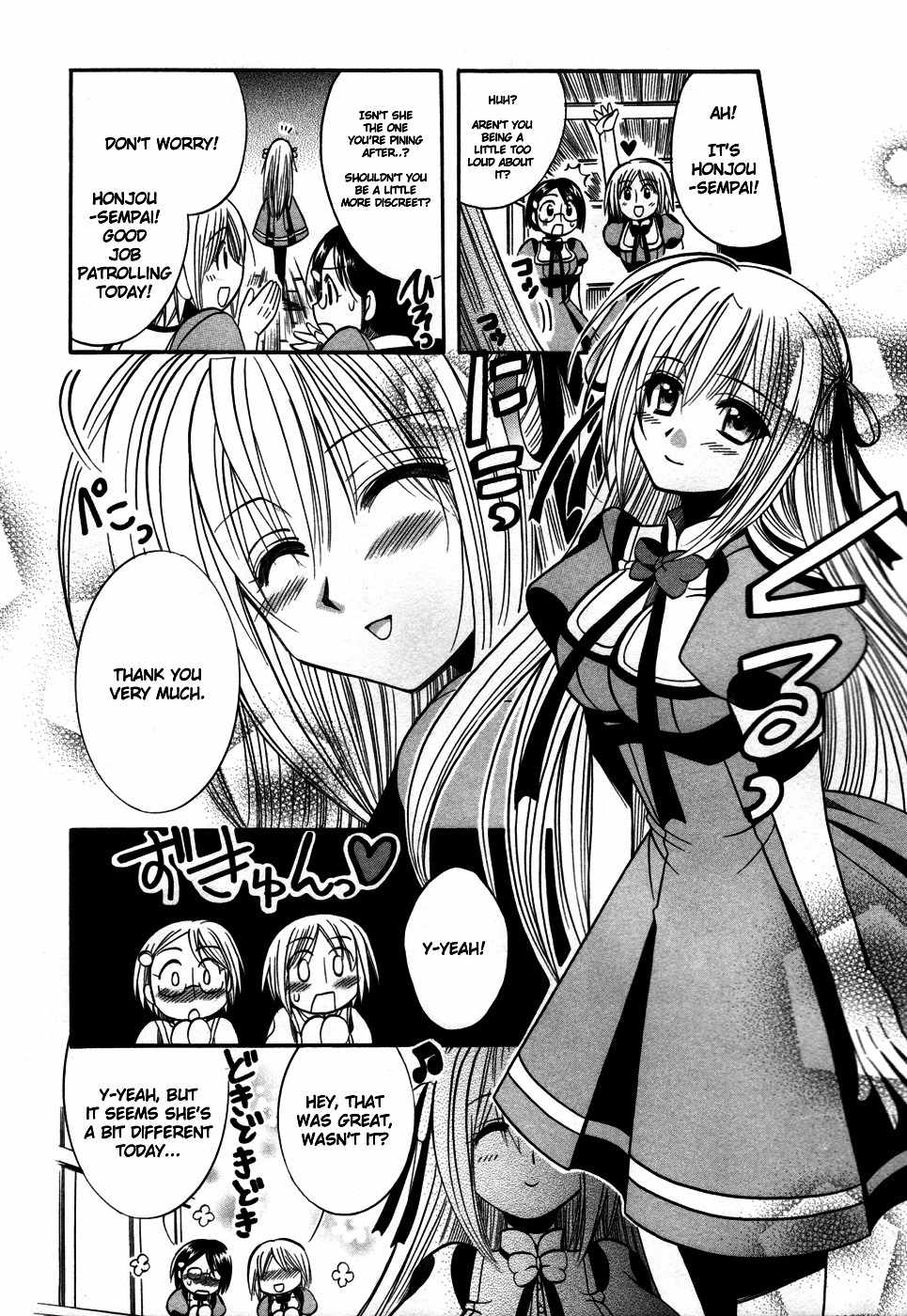 Mei no Naisho Chapter 10 page 11 - Chapter 10: Mei, Fuuka, And The Secret Wedding