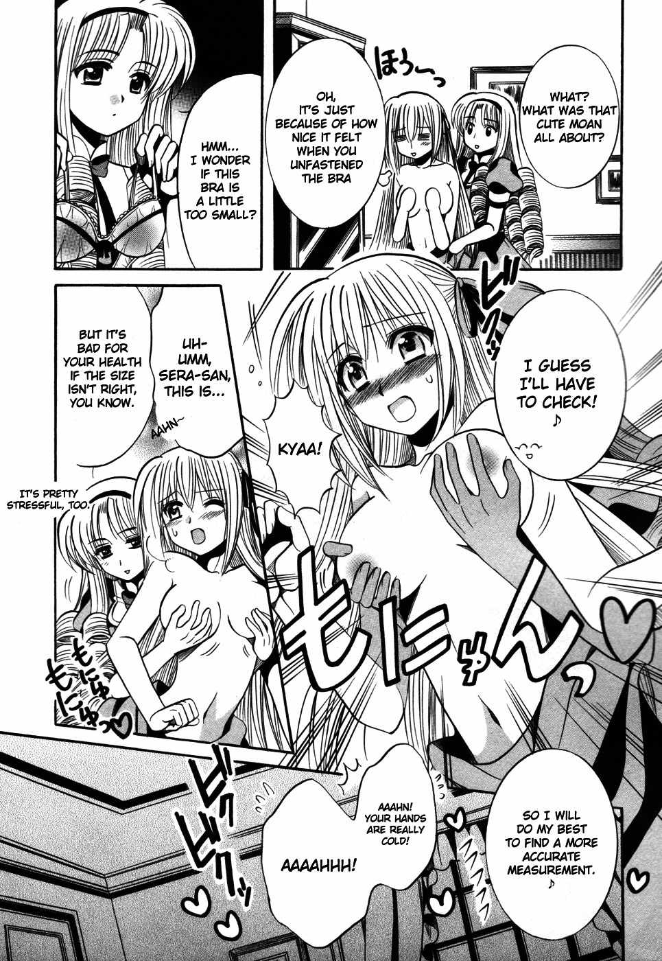 Mei no Naisho Chapter 10 page 15 - Chapter 10: Mei, Fuuka, And The Secret Wedding