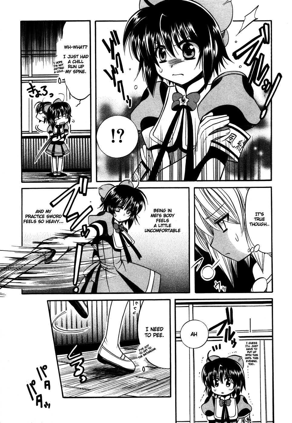 Mei no Naisho Chapter 10 page 16 - Chapter 10: Mei, Fuuka, And The Secret Wedding