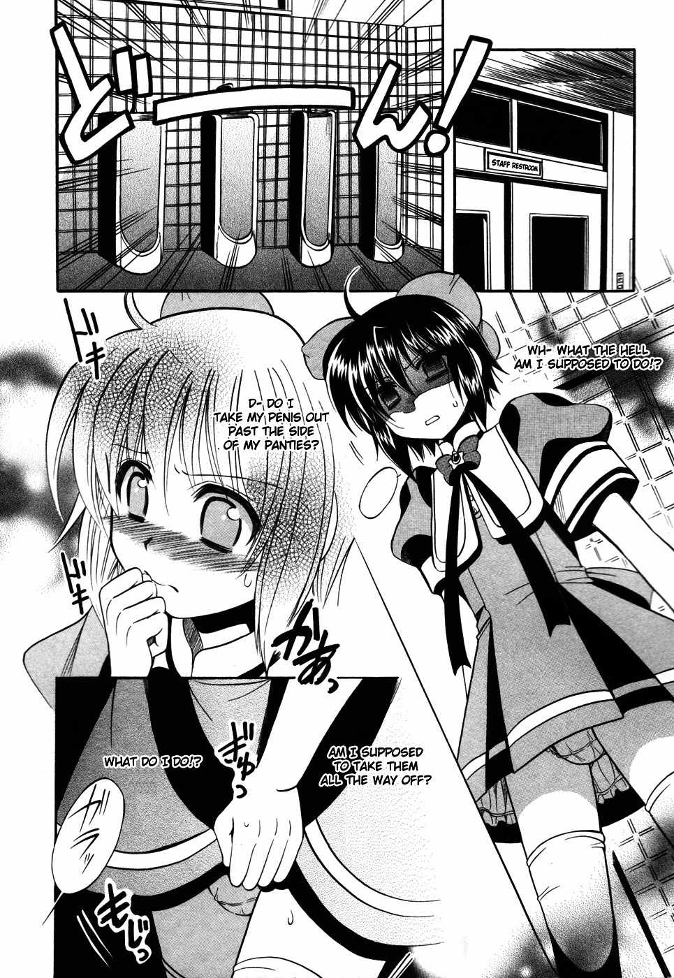 Mei no Naisho Chapter 10 page 17 - Chapter 10: Mei, Fuuka, And The Secret Wedding