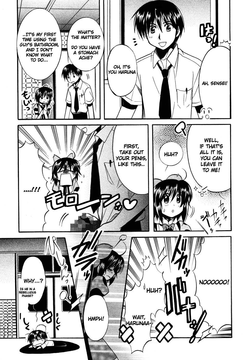 Mei no Naisho Chapter 10 page 18 - Chapter 10: Mei, Fuuka, And The Secret Wedding