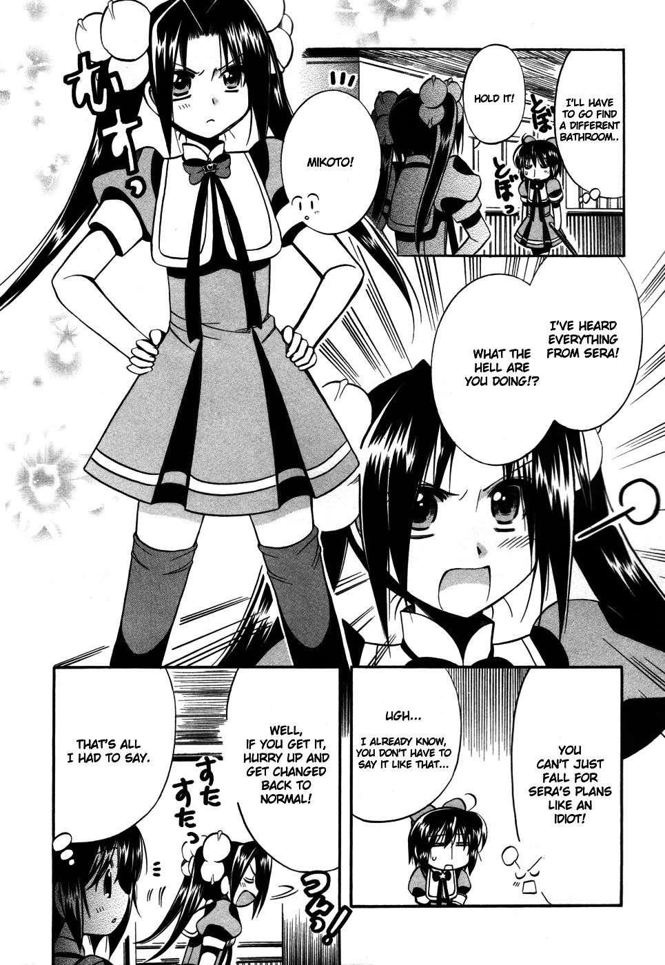 Mei no Naisho Chapter 10 page 19 - Chapter 10: Mei, Fuuka, And The Secret Wedding