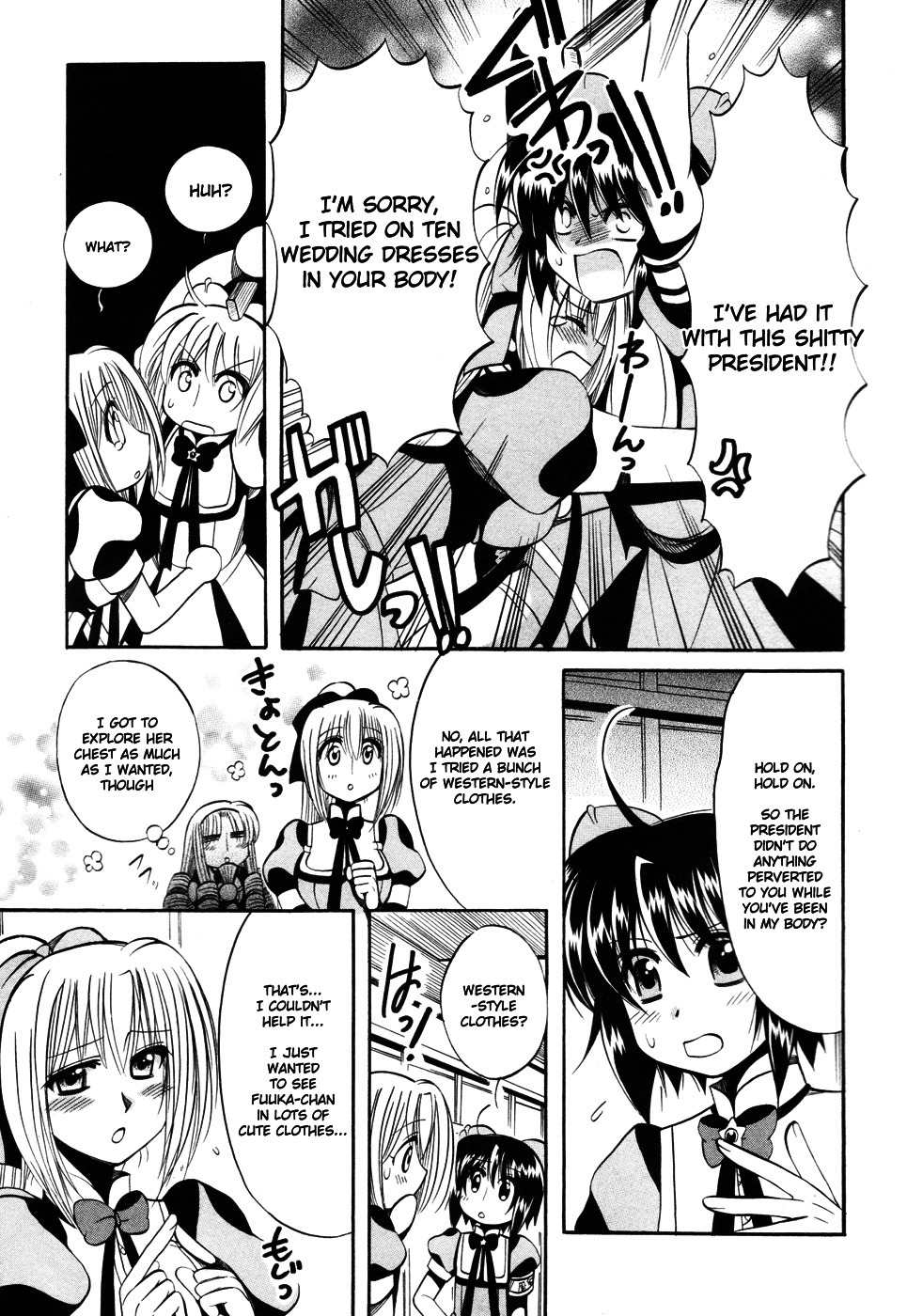 Mei no Naisho Chapter 10 page 30 - Chapter 10: Mei, Fuuka, And The Secret Wedding