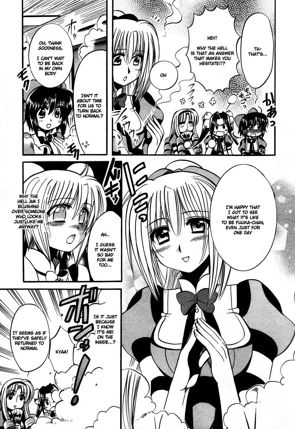Mei no Naisho Chapter 10 page 32 - Chapter 10: Mei, Fuuka, And The Secret Wedding