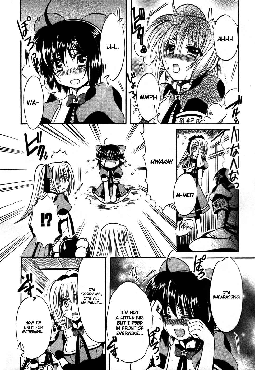 Mei no Naisho Chapter 10 page 34 - Chapter 10: Mei, Fuuka, And The Secret Wedding
