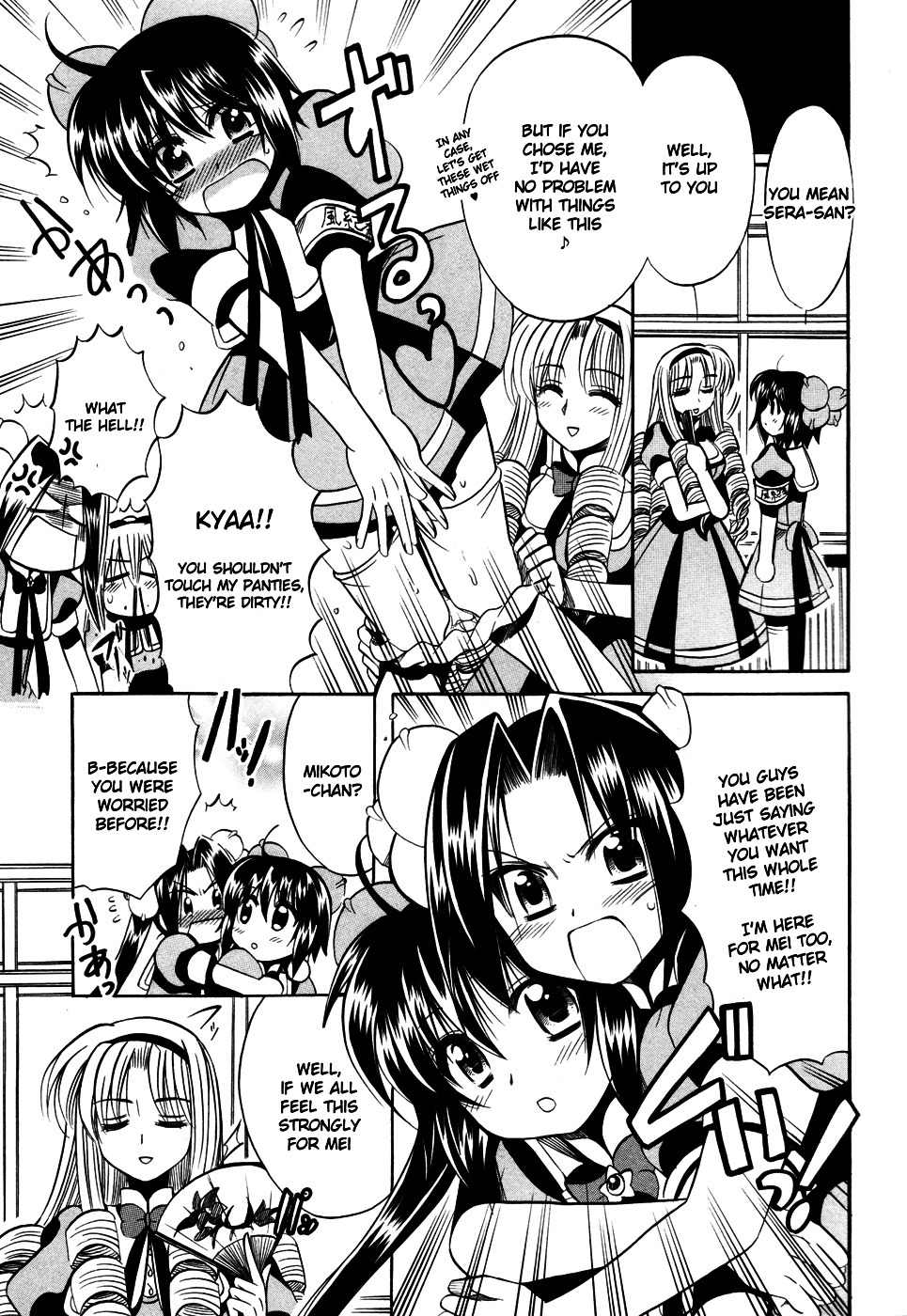 Mei no Naisho Chapter 10 page 37 - Chapter 10: Mei, Fuuka, And The Secret Wedding