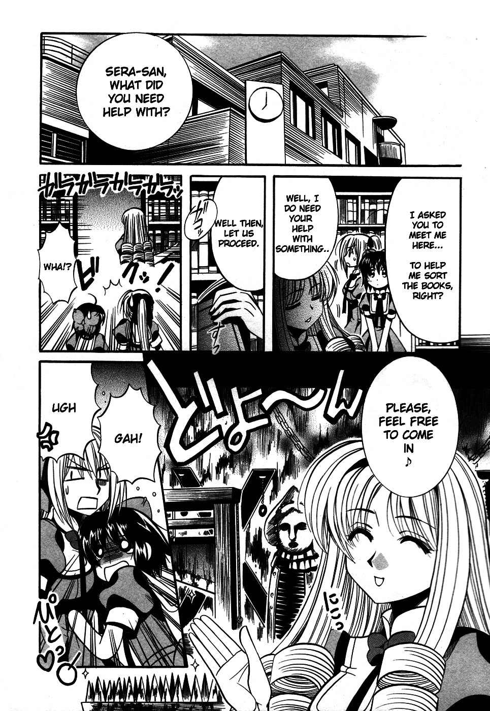 Mei no Naisho Chapter 10 page 5 - Chapter 10: Mei, Fuuka, And The Secret Wedding