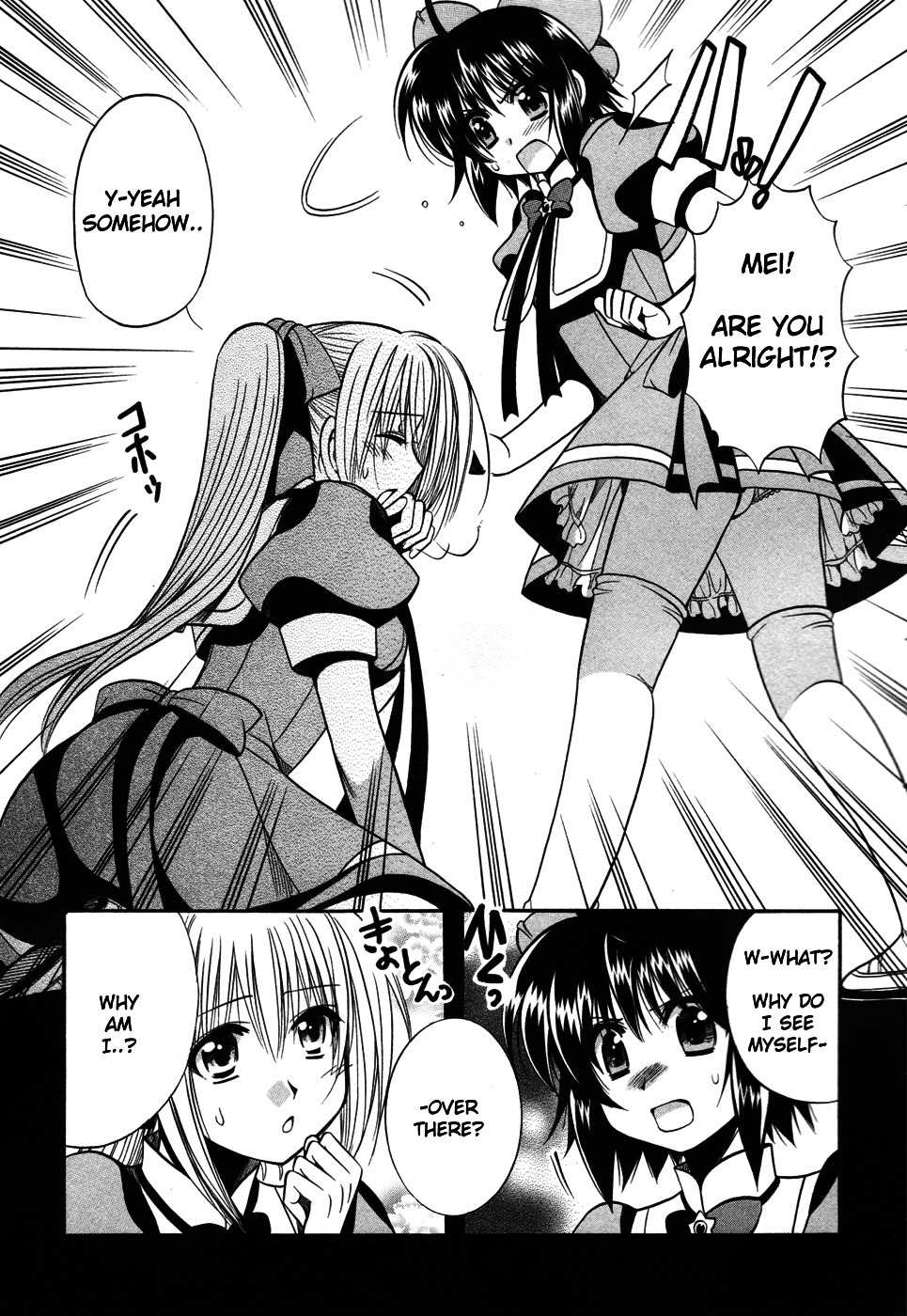 Mei no Naisho Chapter 10 page 8 - Chapter 10: Mei, Fuuka, And The Secret Wedding