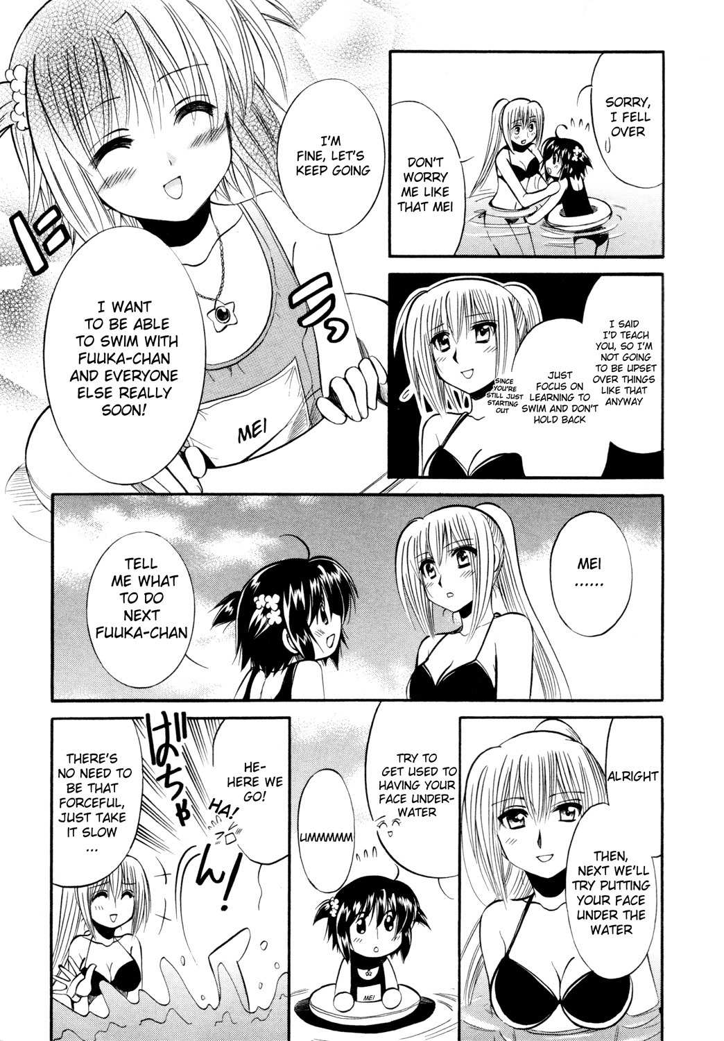 Mei no Naisho Chapter 12 page 14 - Chapter 12: Mei, Fuuka And The Secret Of Beaches