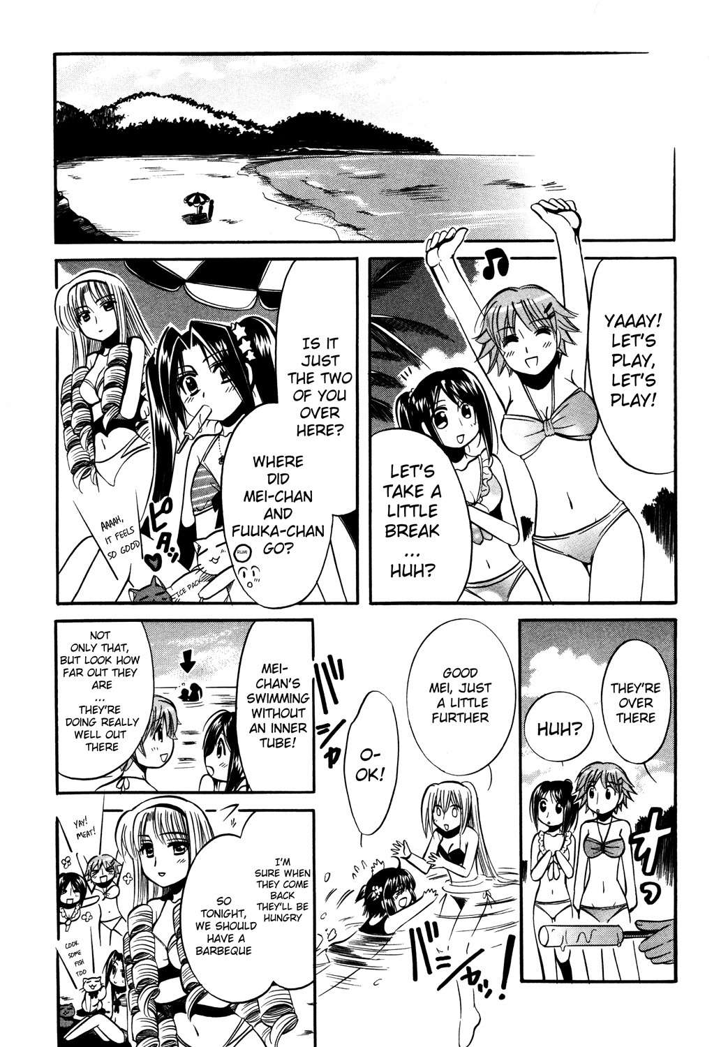 Mei no Naisho Chapter 12 page 16 - Chapter 12: Mei, Fuuka And The Secret Of Beaches