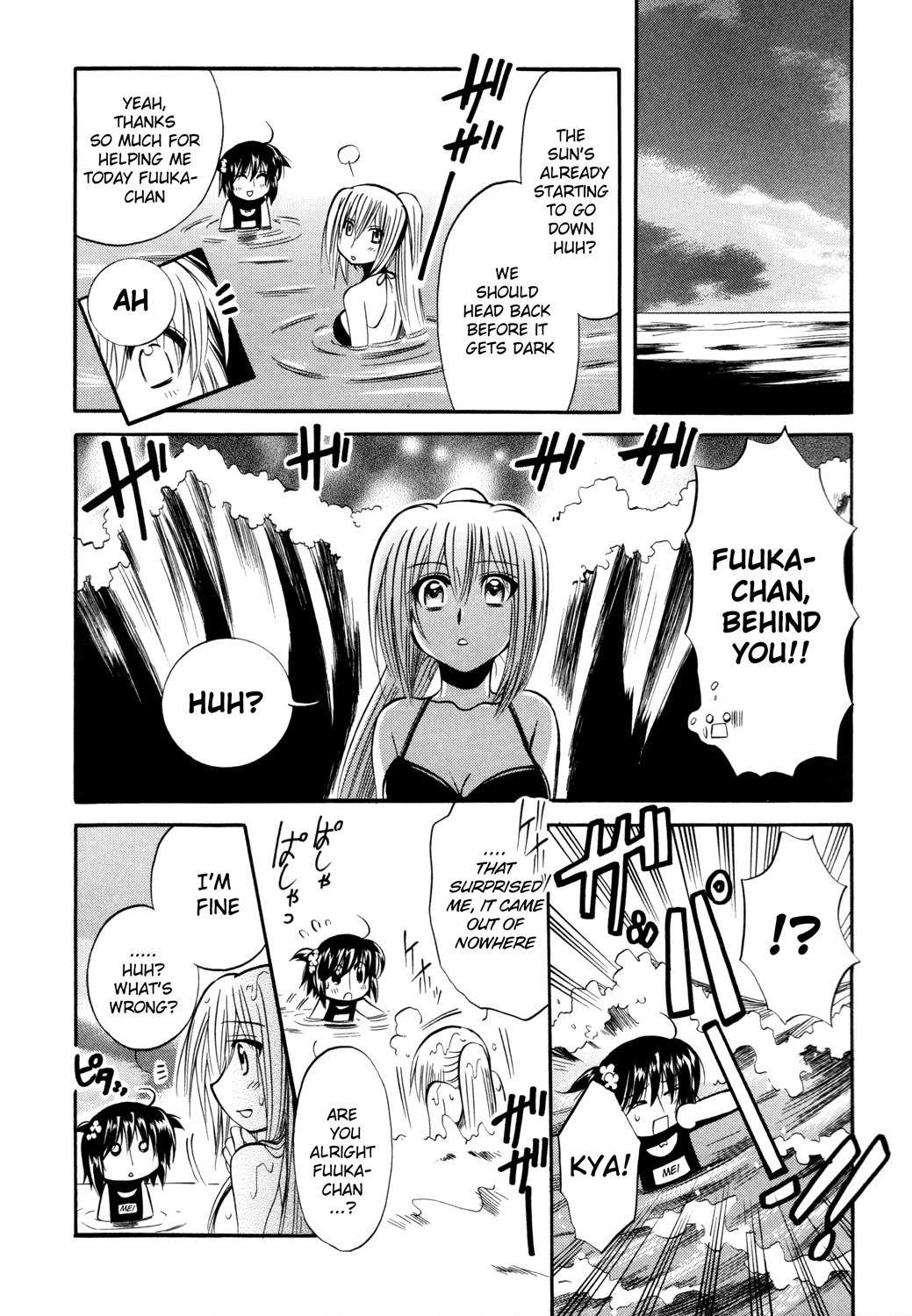 Mei no Naisho Chapter 12 page 17 - Chapter 12: Mei, Fuuka And The Secret Of Beaches