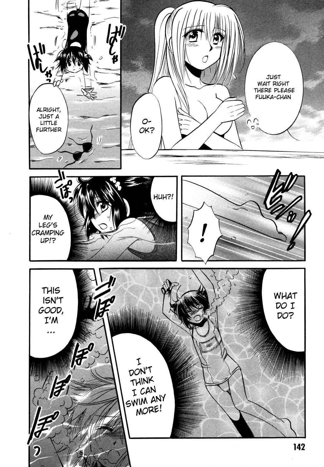 Mei no Naisho Chapter 12 page 19 - Chapter 12: Mei, Fuuka And The Secret Of Beaches
