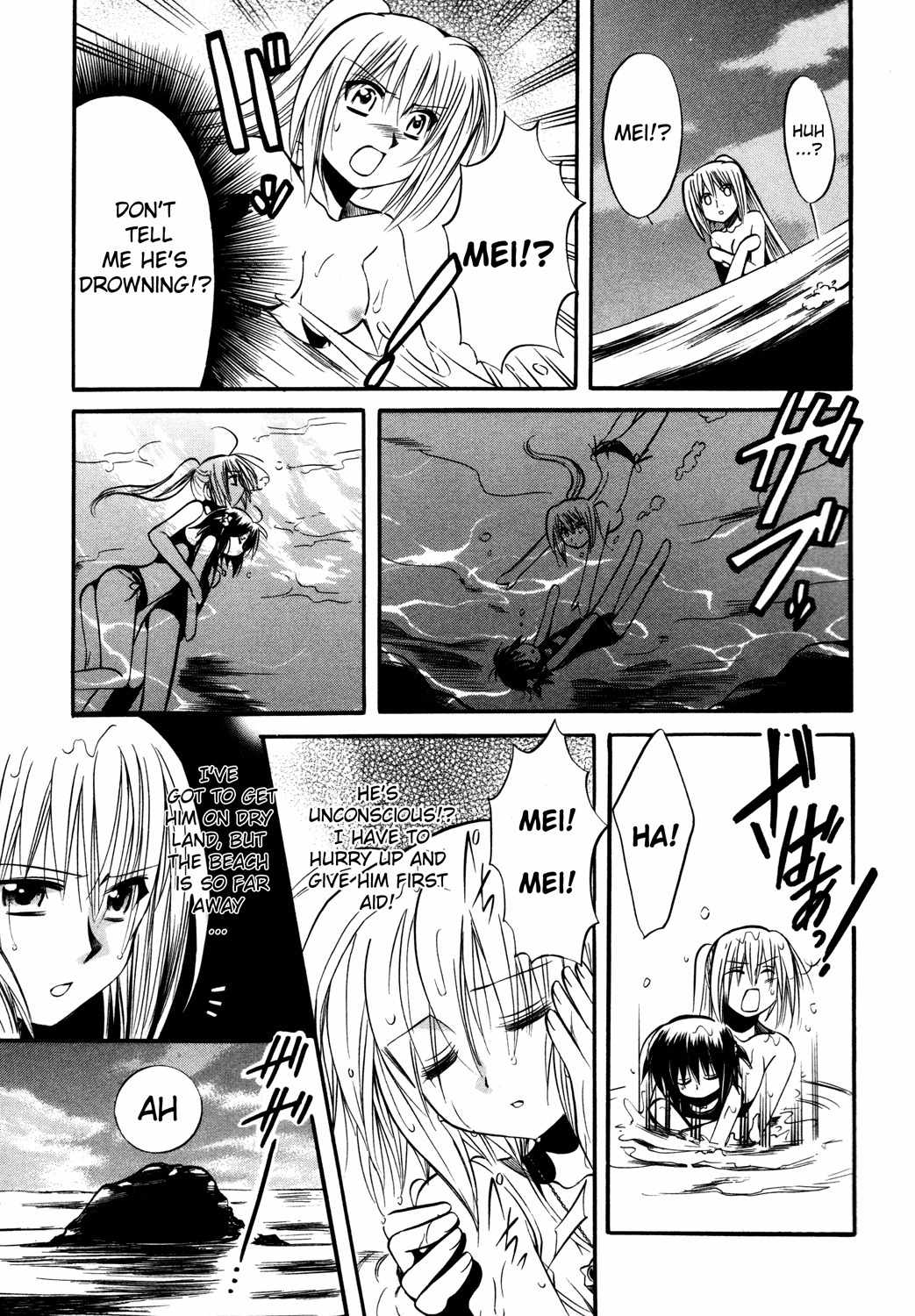 Mei no Naisho Chapter 12 page 20 - Chapter 12: Mei, Fuuka And The Secret Of Beaches