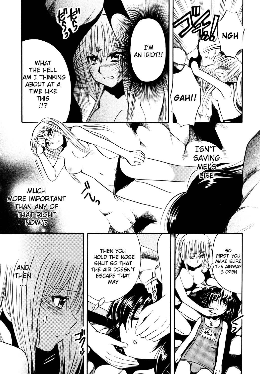 Mei no Naisho Chapter 12 page 22 - Chapter 12: Mei, Fuuka And The Secret Of Beaches