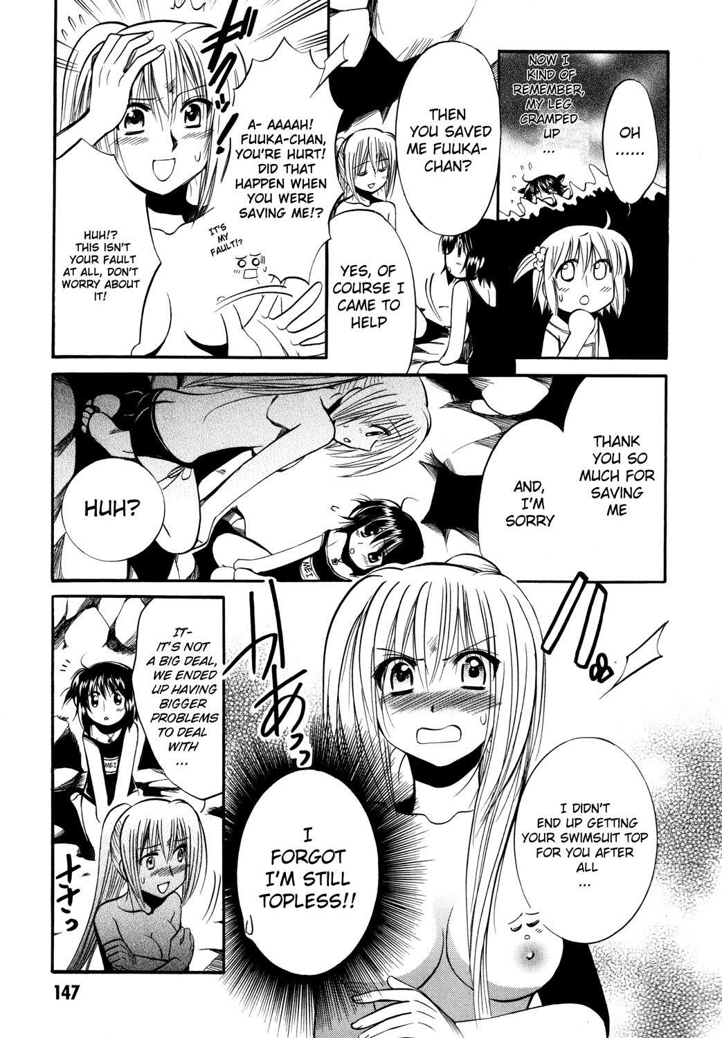 Mei no Naisho Chapter 12 page 24 - Chapter 12: Mei, Fuuka And The Secret Of Beaches