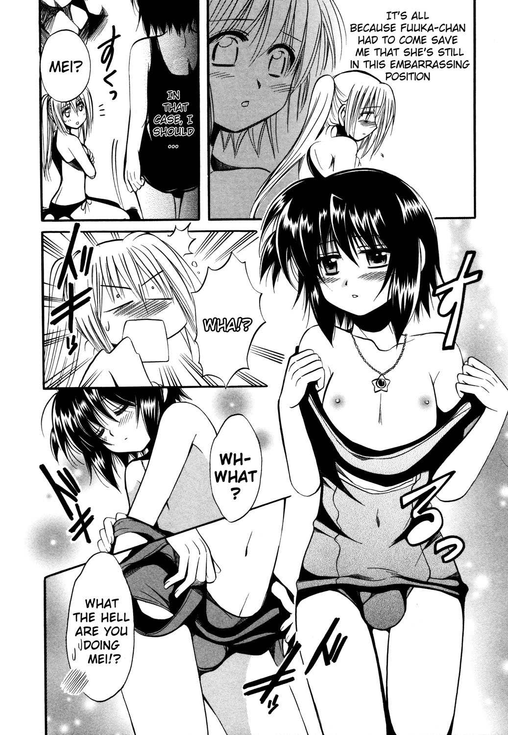 Mei no Naisho Chapter 12 page 25 - Chapter 12: Mei, Fuuka And The Secret Of Beaches