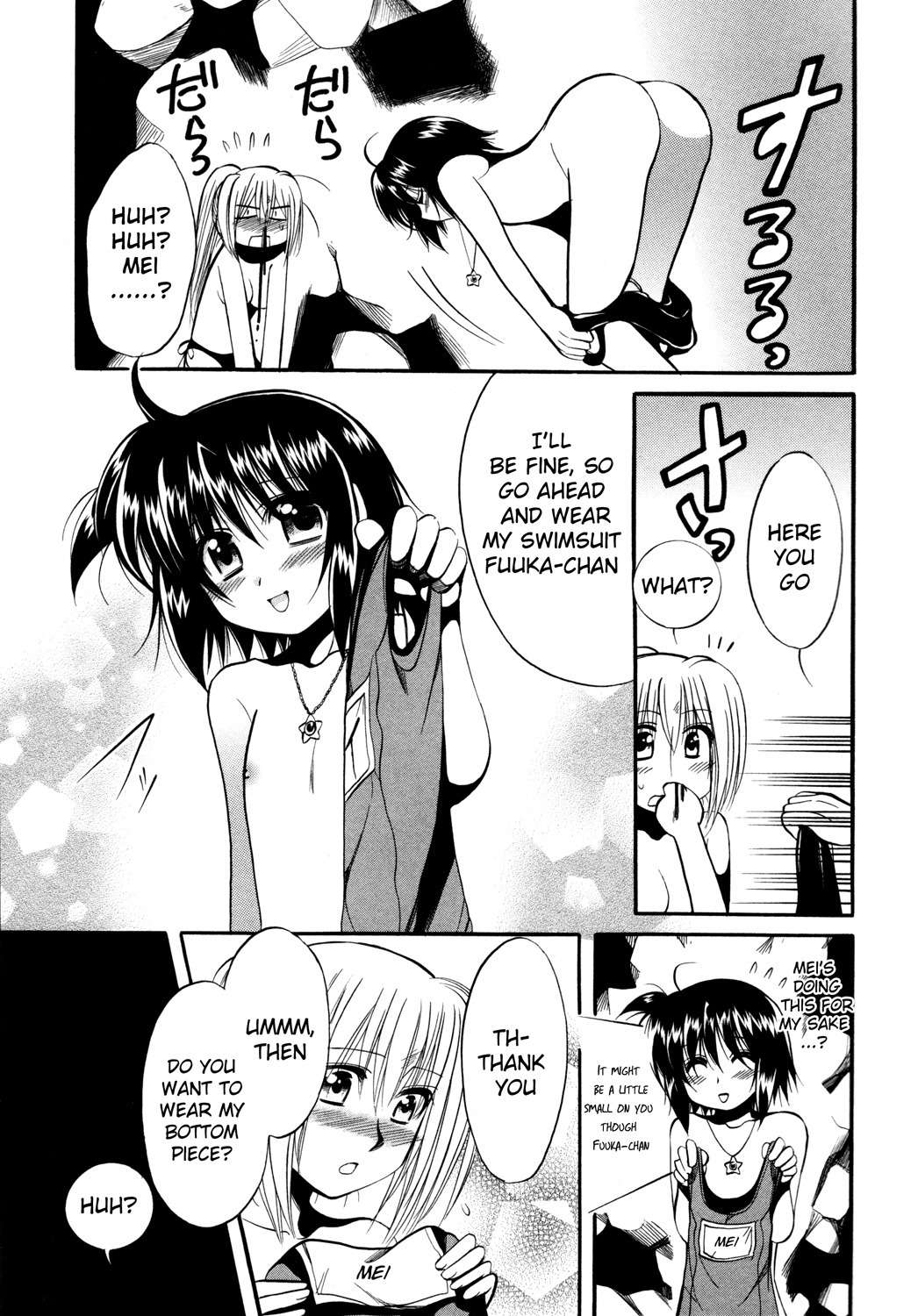 Mei no Naisho Chapter 12 page 26 - Chapter 12: Mei, Fuuka And The Secret Of Beaches