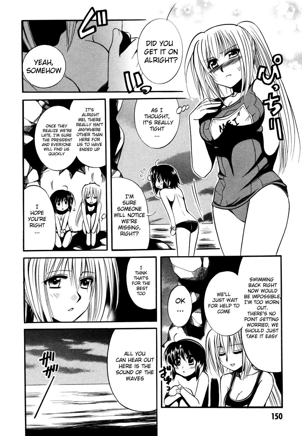 Mei no Naisho Chapter 12 page 27 - Chapter 12: Mei, Fuuka And The Secret Of Beaches