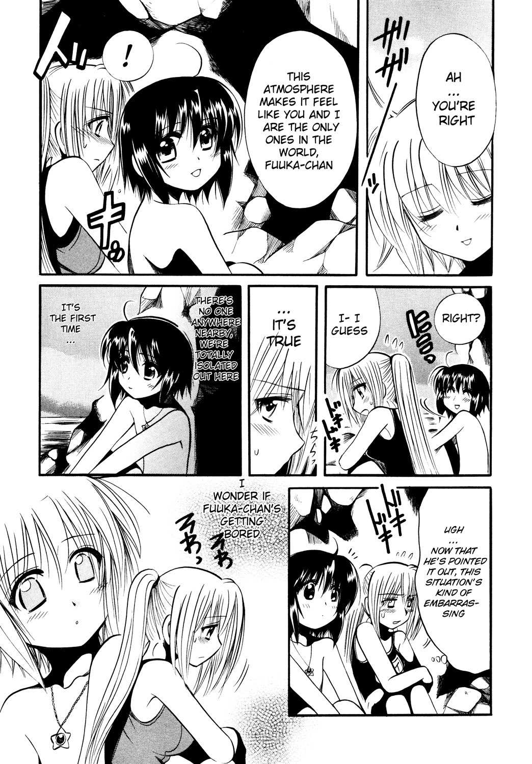 Mei no Naisho Chapter 12 page 28 - Chapter 12: Mei, Fuuka And The Secret Of Beaches