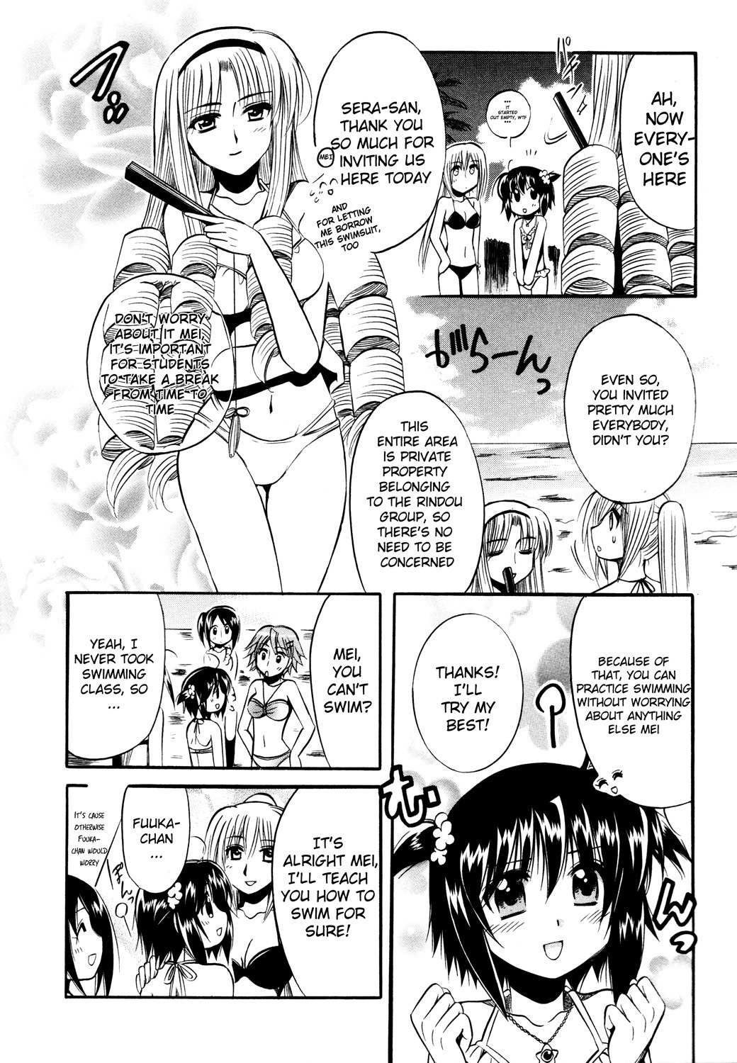 Mei no Naisho Chapter 12 page 3 - Chapter 12: Mei, Fuuka And The Secret Of Beaches