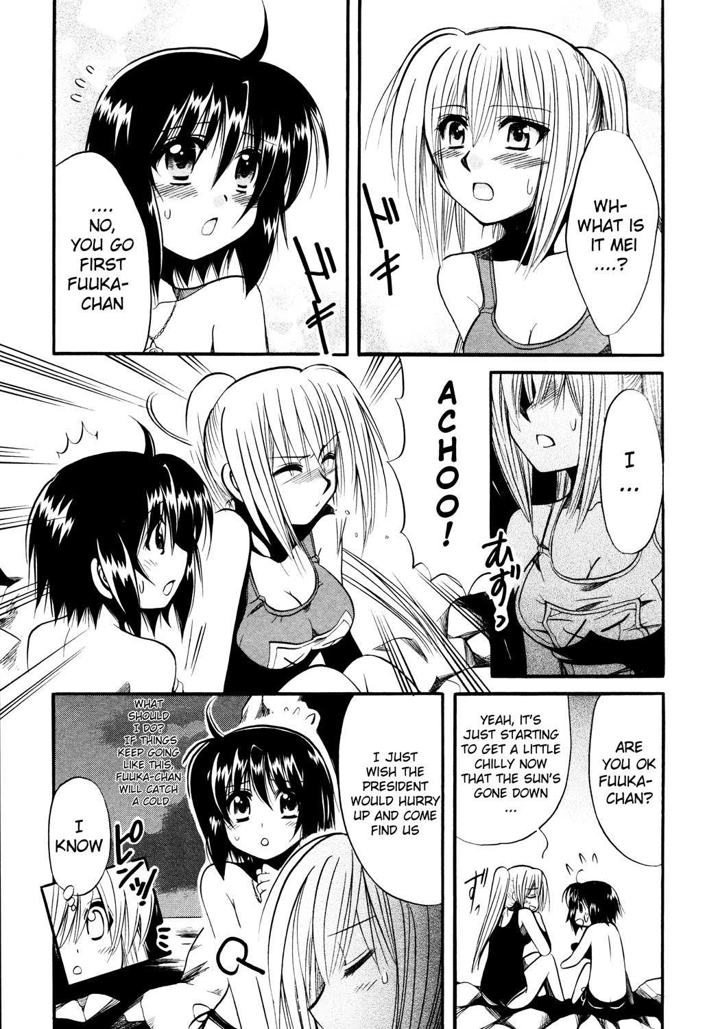 Mei no Naisho Chapter 12 page 30 - Chapter 12: Mei, Fuuka And The Secret Of Beaches