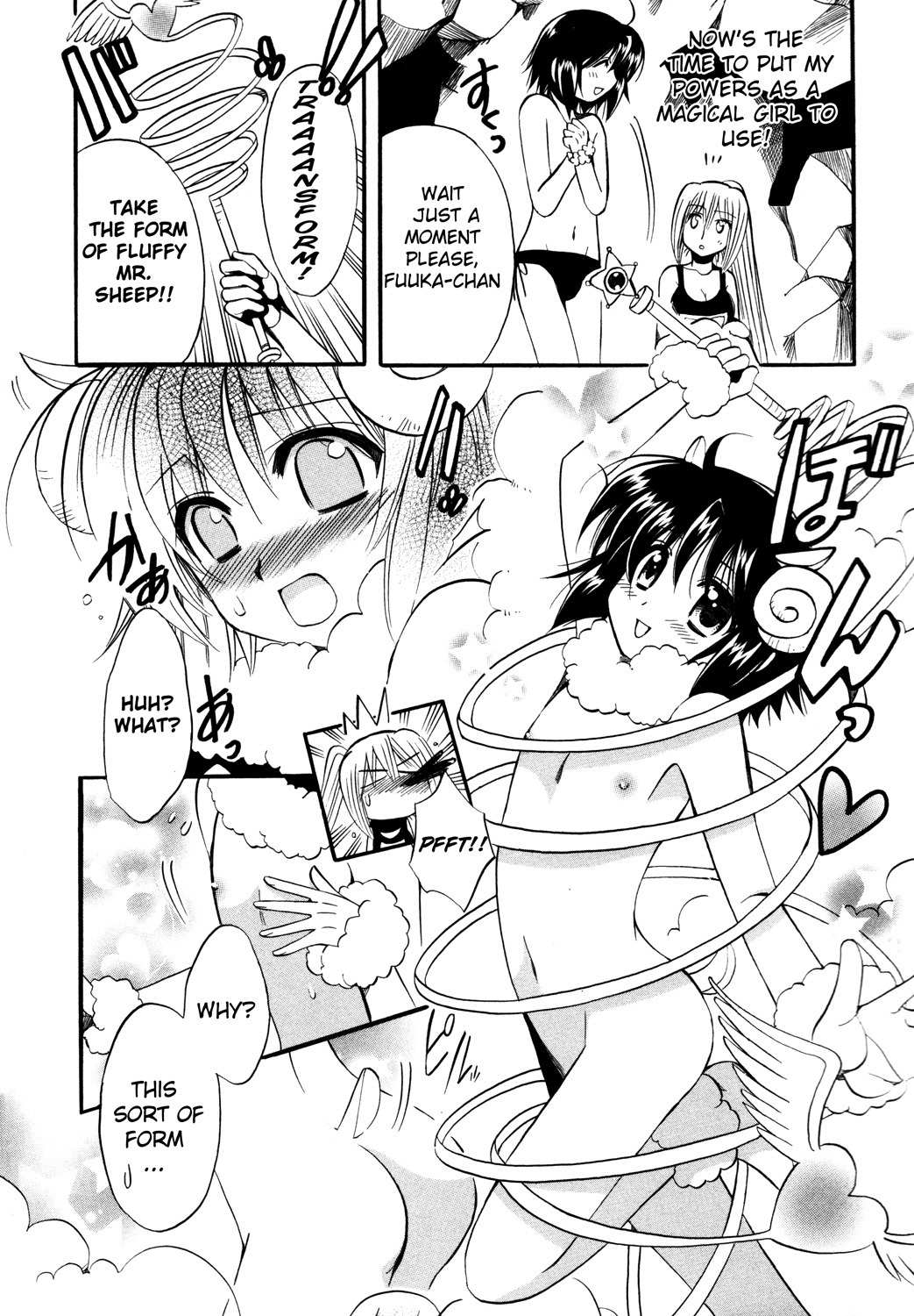 Mei no Naisho Chapter 12 page 31 - Chapter 12: Mei, Fuuka And The Secret Of Beaches
