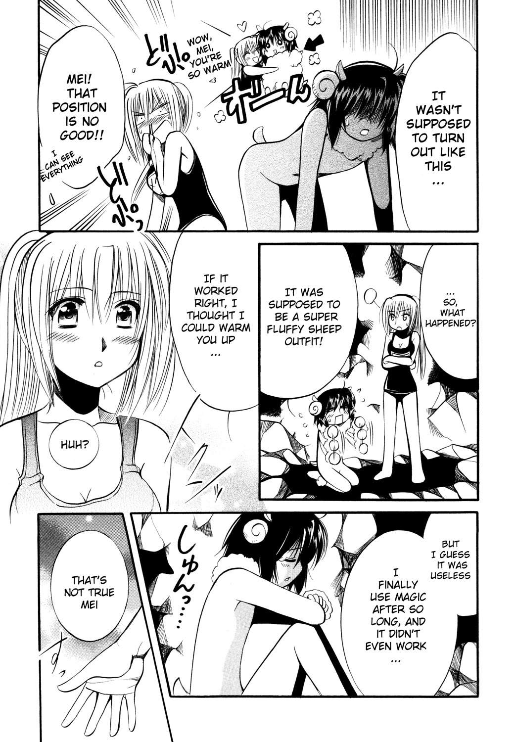 Mei no Naisho Chapter 12 page 32 - Chapter 12: Mei, Fuuka And The Secret Of Beaches