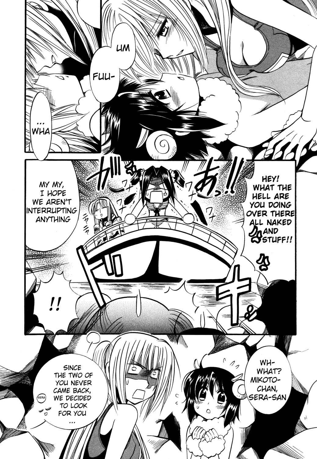 Mei no Naisho Chapter 12 page 36 - Chapter 12: Mei, Fuuka And The Secret Of Beaches
