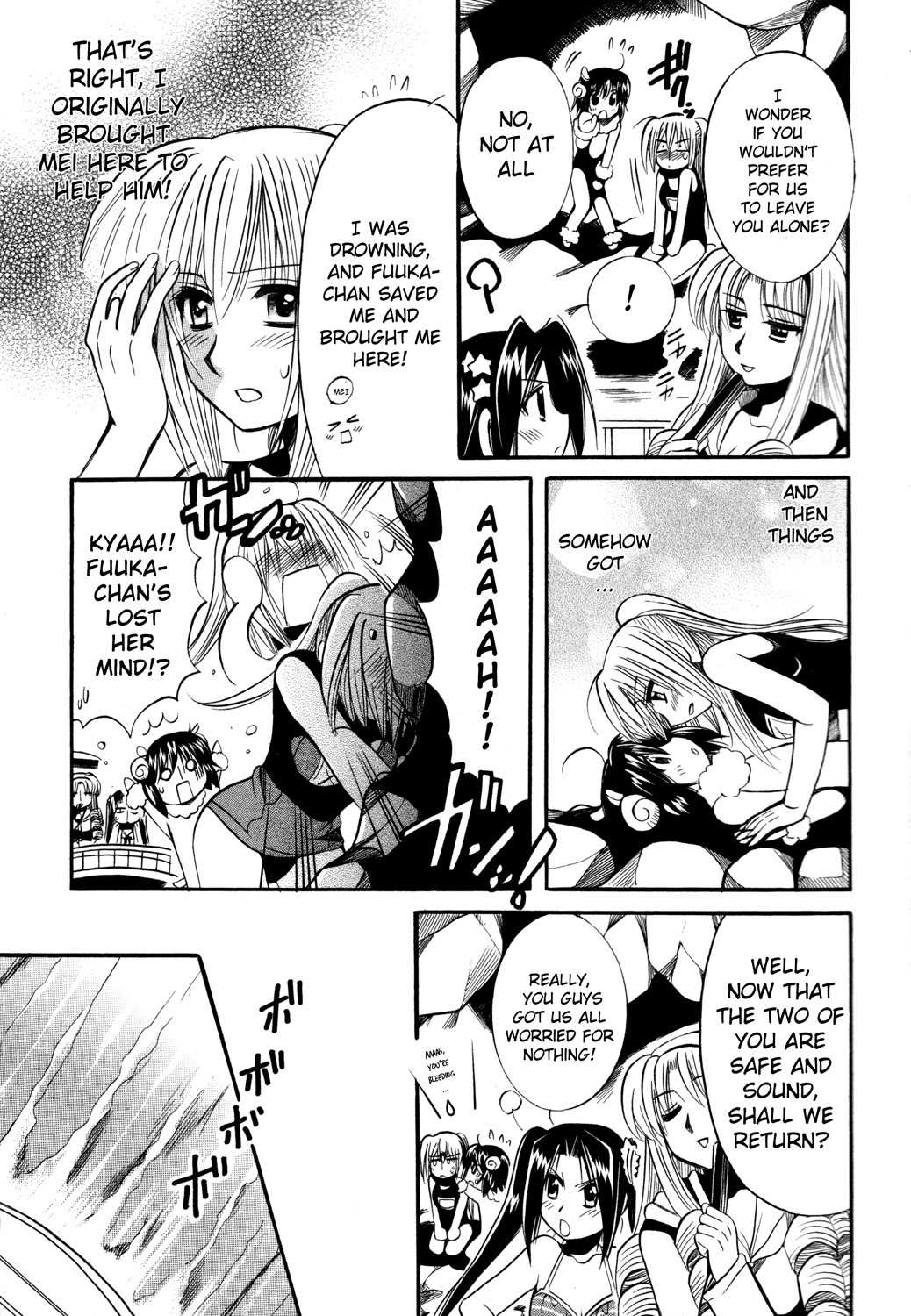 Mei no Naisho Chapter 12 page 37 - Chapter 12: Mei, Fuuka And The Secret Of Beaches
