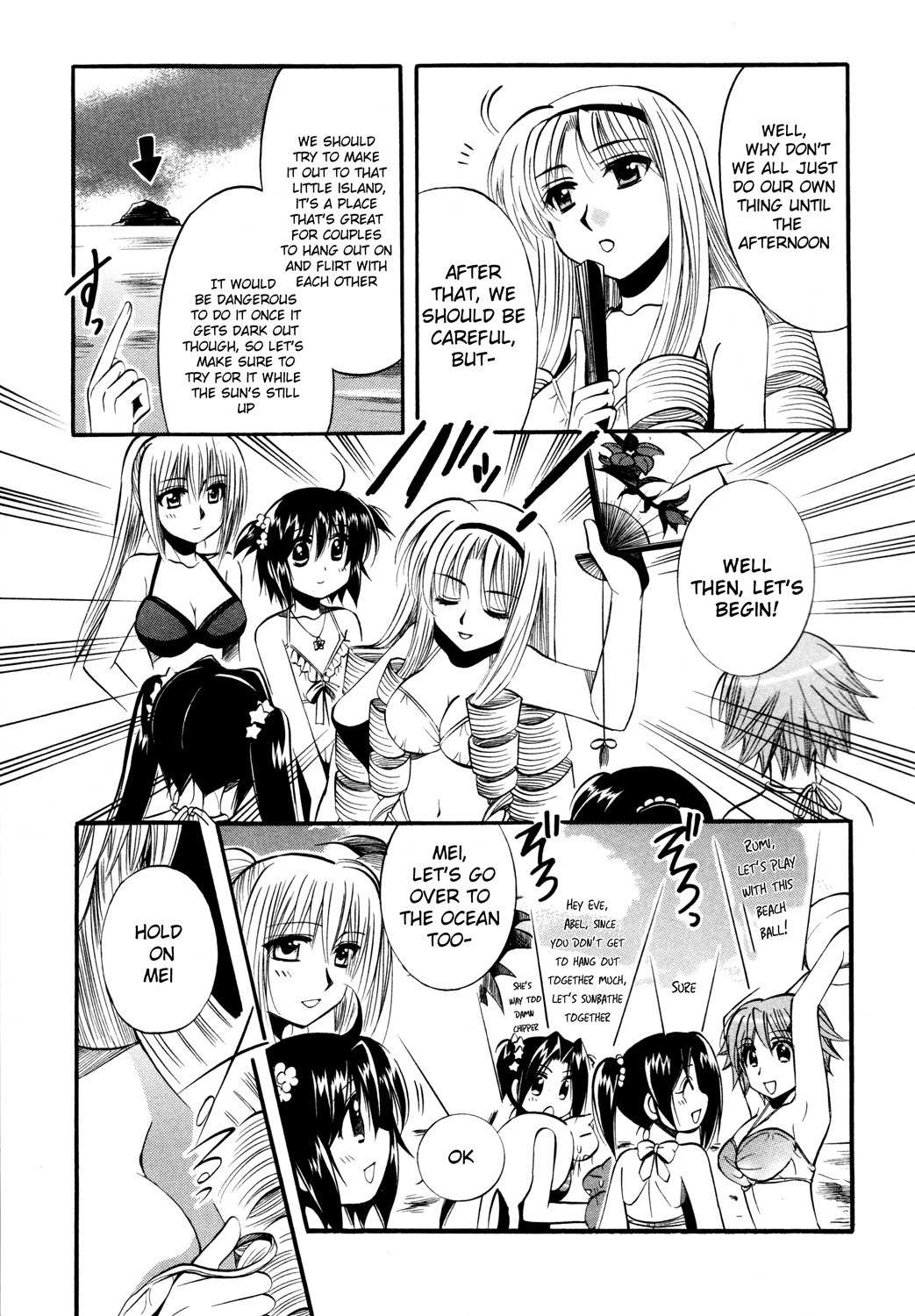 Mei no Naisho Chapter 12 page 4 - Chapter 12: Mei, Fuuka And The Secret Of Beaches