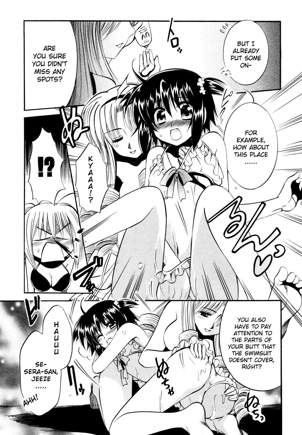 Mei no Naisho Chapter 12 page 6 - Chapter 12: Mei, Fuuka And The Secret Of Beaches
