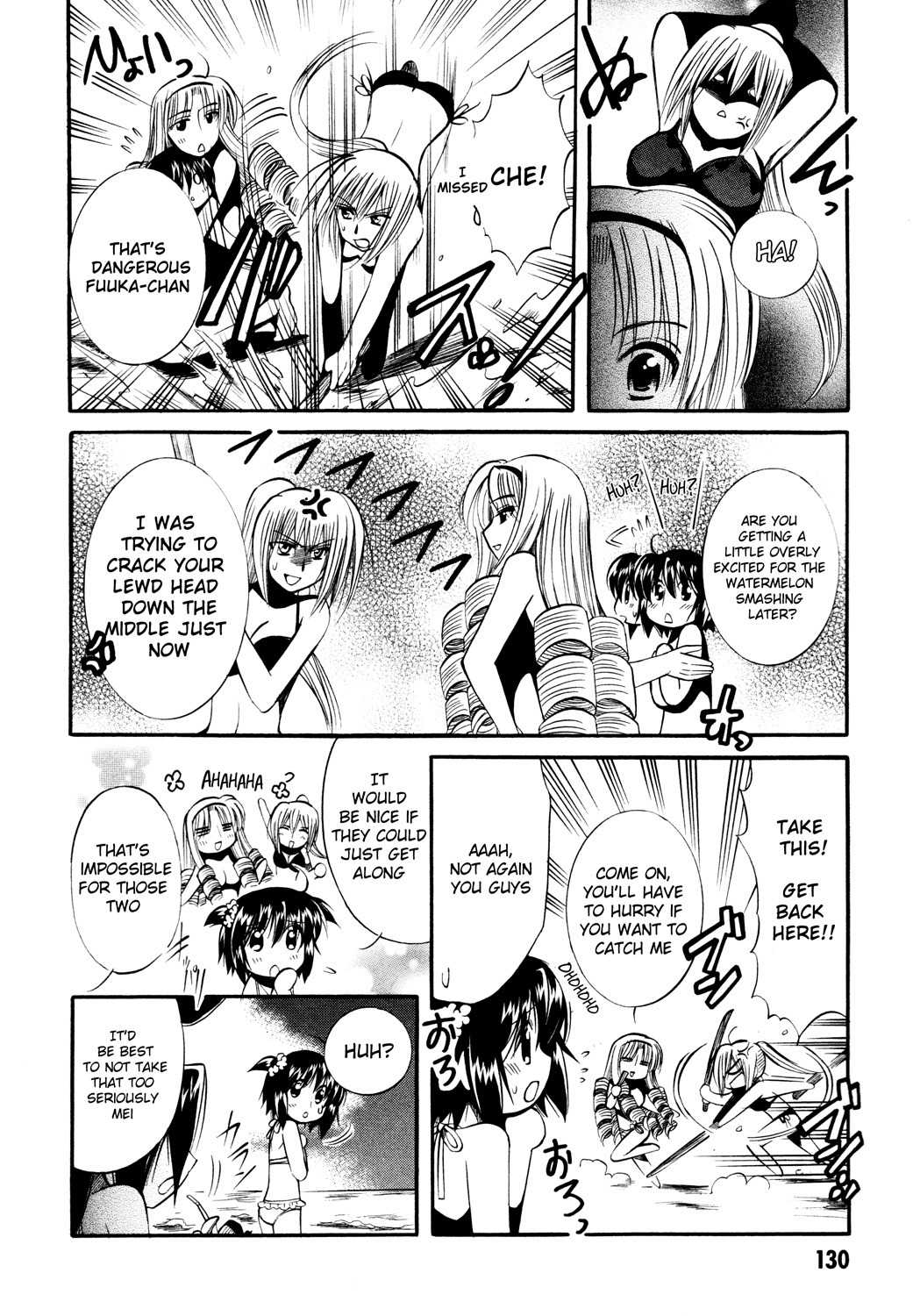 Mei no Naisho Chapter 12 page 7 - Chapter 12: Mei, Fuuka And The Secret Of Beaches