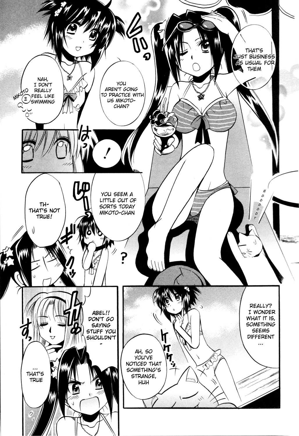Mei no Naisho Chapter 12 page 8 - Chapter 12: Mei, Fuuka And The Secret Of Beaches
