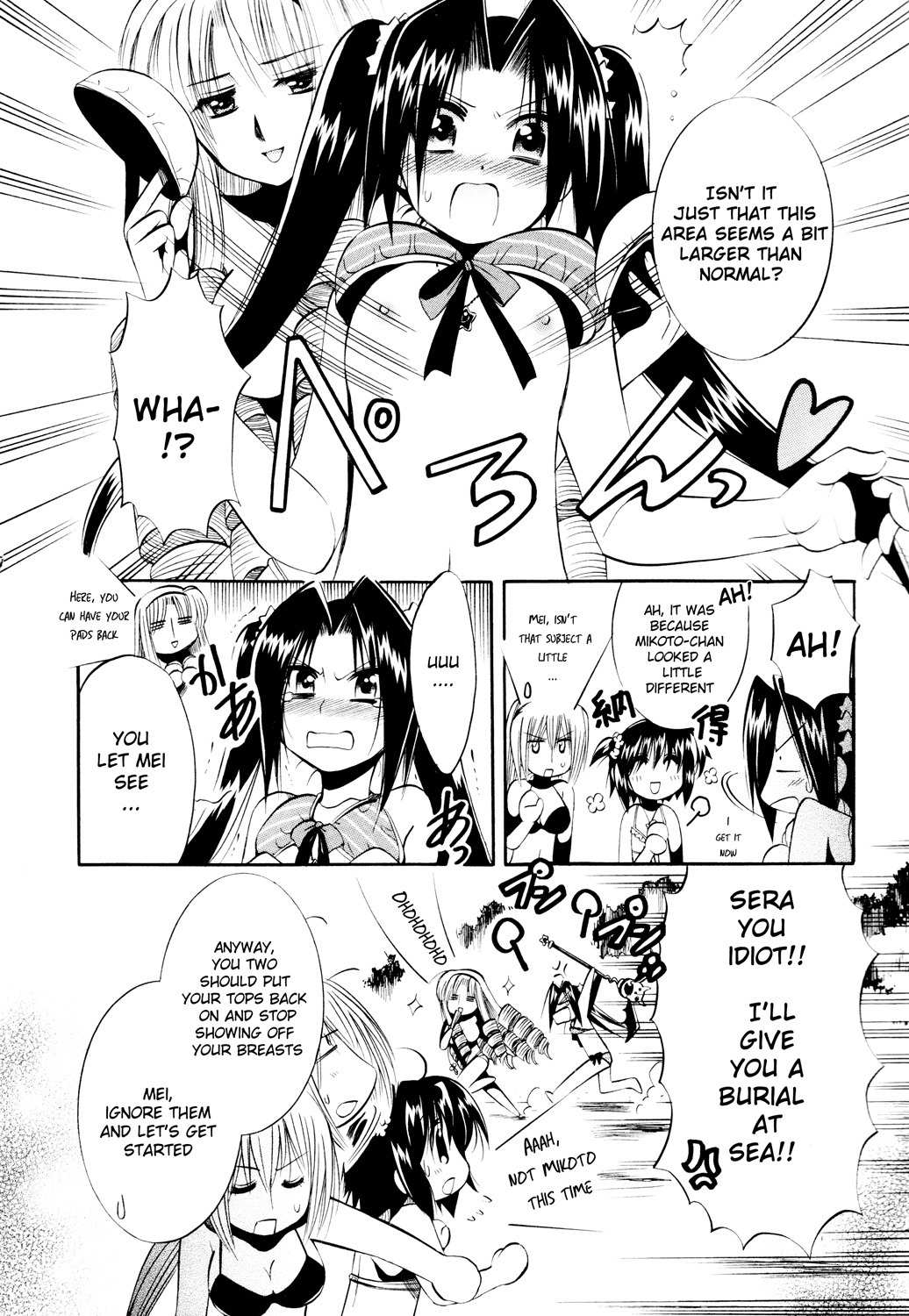 Mei no Naisho Chapter 12 page 9 - Chapter 12: Mei, Fuuka And The Secret Of Beaches