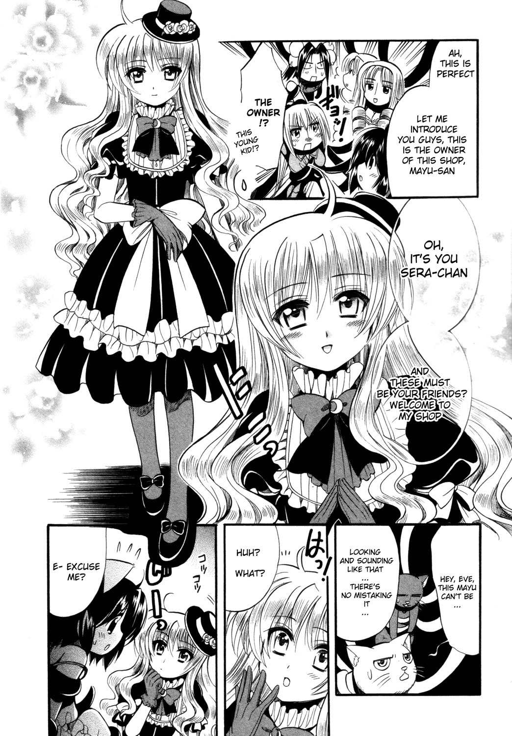 Mei no Naisho Chapter 13 page 11 - Chapter 13: Mei, Ambition, And The Old Man's Secret