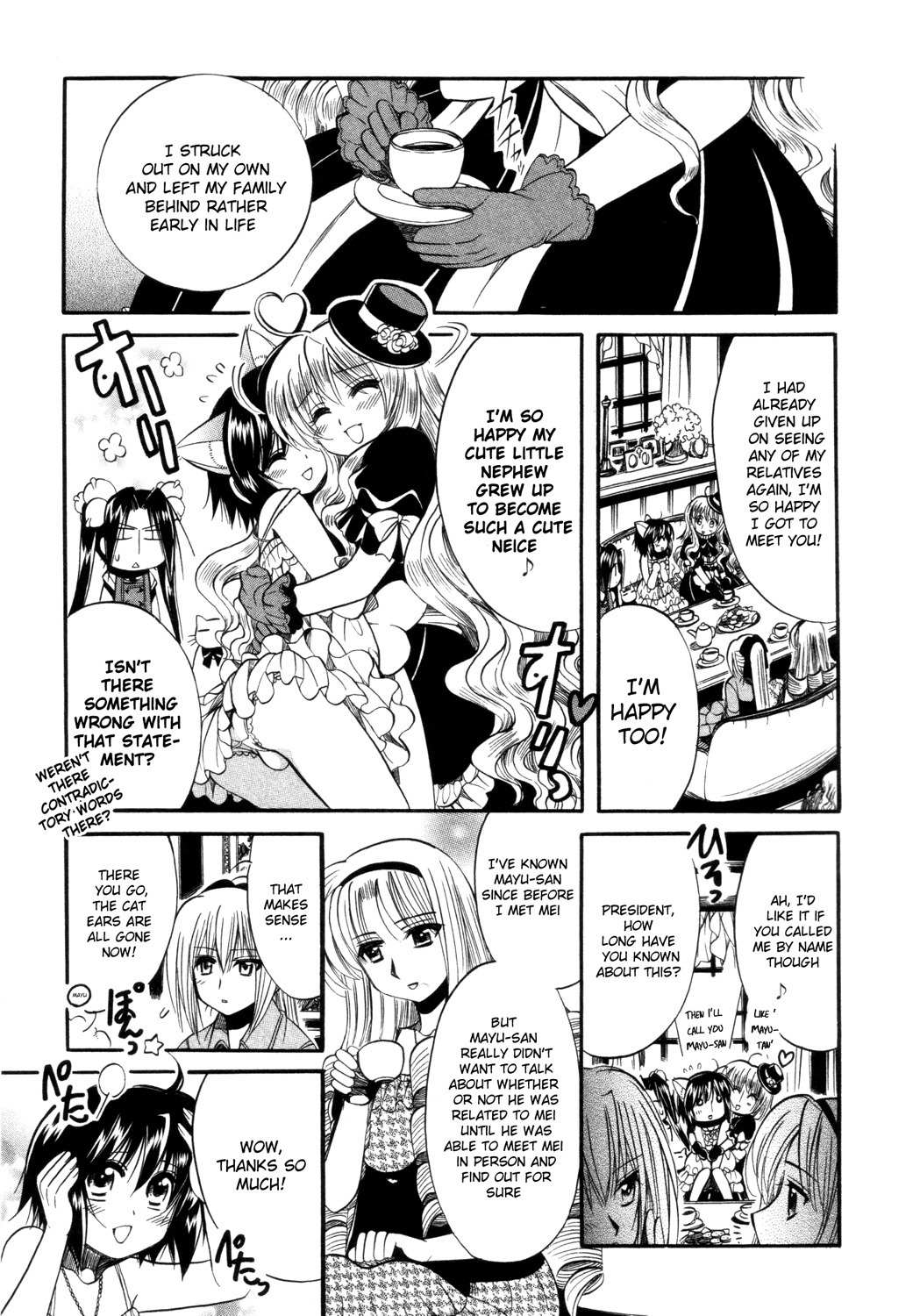 Mei no Naisho Chapter 13 page 14 - Chapter 13: Mei, Ambition, And The Old Man's Secret